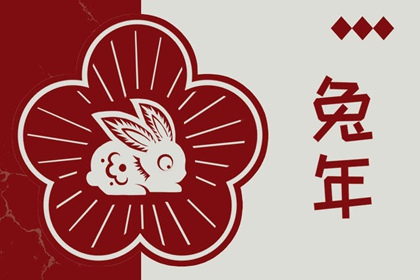 2025老黄历查询_每日黄历_中国老黄历吉日查询