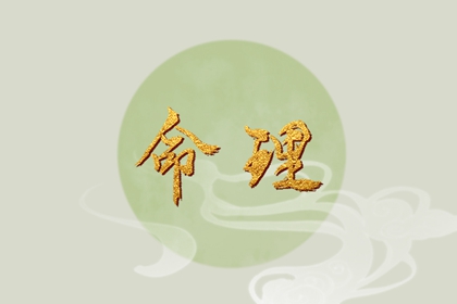 择吉黄历 择吉老皇历 开业择吉日