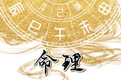 择吉老黄历皇历|择吉日历|结婚择吉日