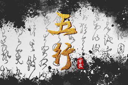 中国万年历黄道吉日,万年历查询表,今日万年历查询