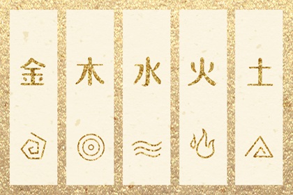 择吉老皇历,结婚择吉日,择吉皇历