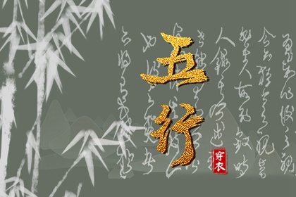 择吉老黄历皇历_老皇历查询_择吉皇历
