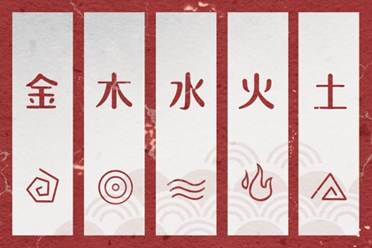 择吉老黄历皇历_开业择吉日_择吉皇历