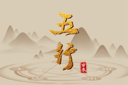 2025年黄道吉日查询 2025年黄道吉日 结婚黄道吉日