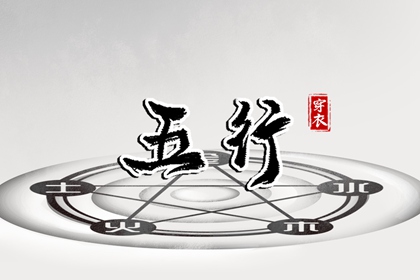 老皇历|老皇历查询|择吉老皇历