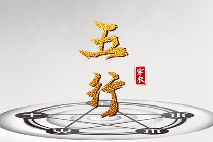 黄历大全 今天老黄历查询 民间老黄历