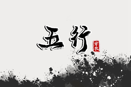 择吉老黄历|择吉黄历|择吉日历