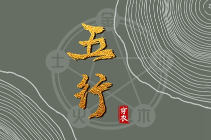 日历吉日查询|日历2025年老黄历查询|万年历日历黄历