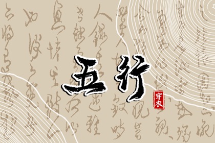 2025老黄历黄道吉日查询 农历2025年老黄历 老黄历算命