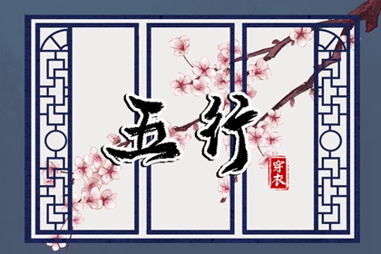 择吉老黄历皇历 老皇历查询 择吉老皇历